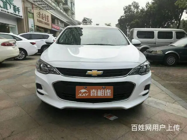 遵义喜相逢汽车新年送福利了 - 图片 8