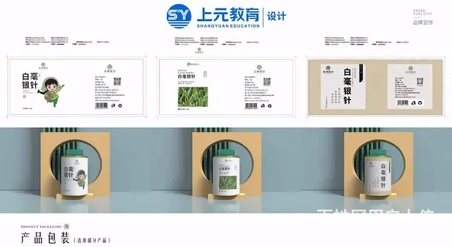 嘉兴PS技能培训-学PS难吗？0基础学平面设计 - 图片 1