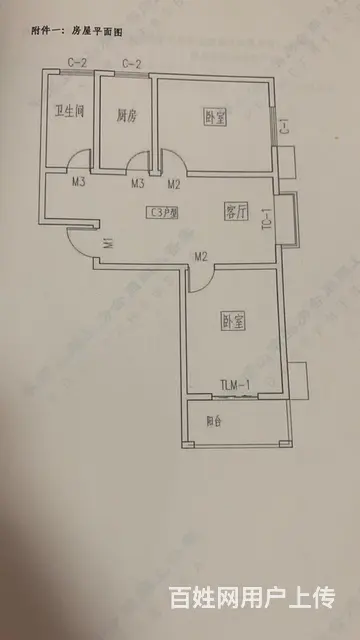 华悦世家12楼南北通透，5号物业楼12楼小高层 - 图片 12
