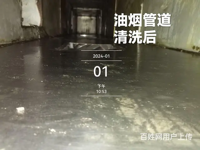 洛阳全市连锁专业保洁清洗油烟机集成灶饭店食堂油烟机 - 图片 3