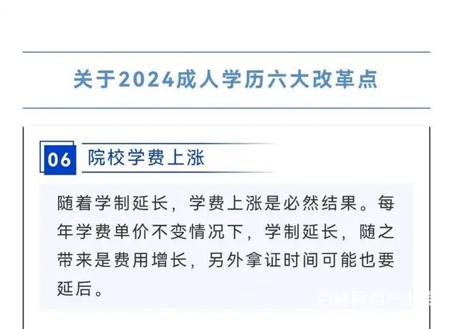 赤峰东方教育设计梦想起跑线,解锁设计新技能 - 图片 2