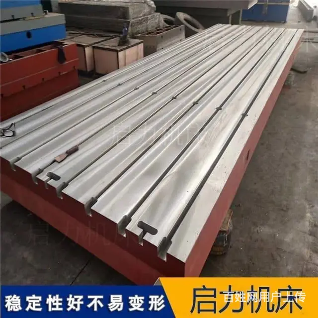 机床工作台铸铁平台T型槽平台装配平台500-600 - 图片 2