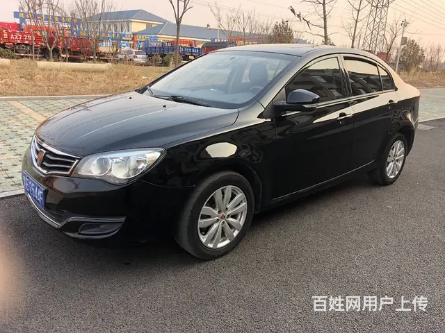 荣威350 - 图片 1