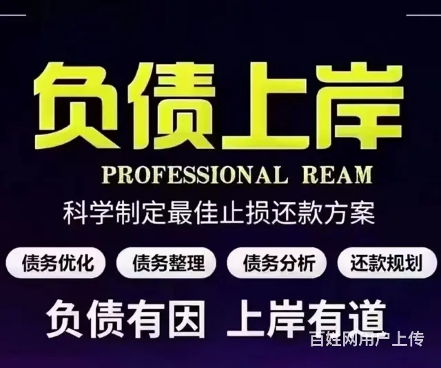 泉州***减免分期手续费 - 图片 3