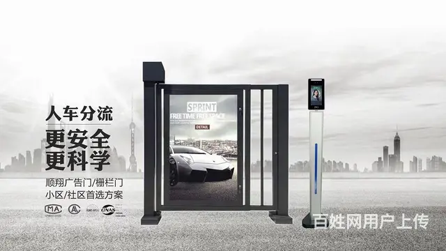 全韶关专业安装各种伸缩门 道闸 车辆识别 - 图片 10
