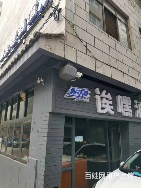 上村街酒吧低价转让 - 图片 1