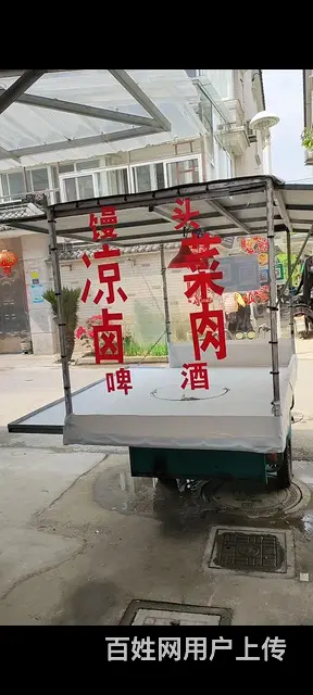 摆摊三轮车 - 图片 1