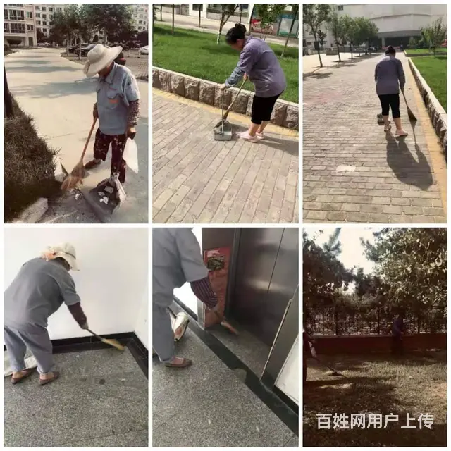 急需保洁员 - 图片 3