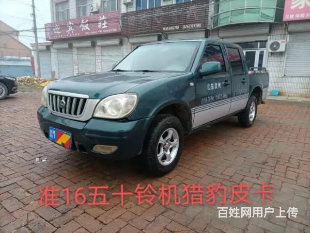 专业皮卡二手车 - 图片 6