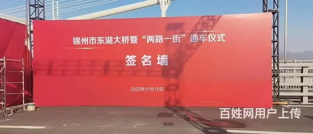 婚礼 - 图片 3