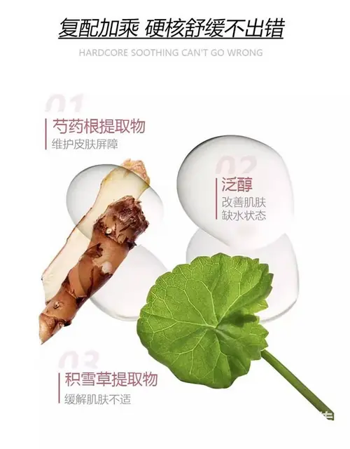 维艾鎏金焕能微精华露批发代理一件代发 - 图片 5