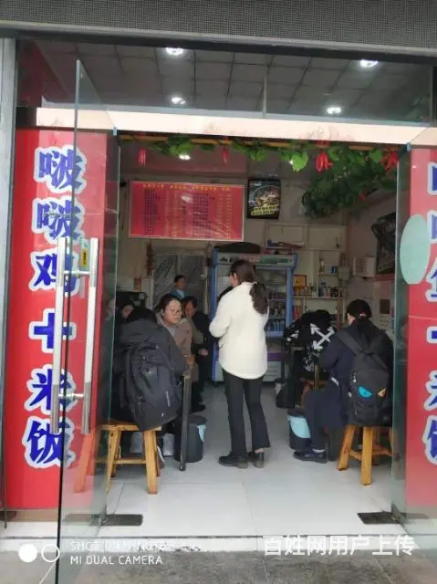 【都市时讯免费推荐】大学城风信子网吧楼下小吃店转让 - 图片 4