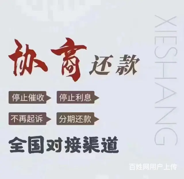 武汉*建设银行信用卡*如何申请* - 图片 1