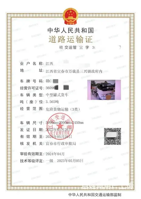 东风5吨加油车便宜处理， - 图片 9