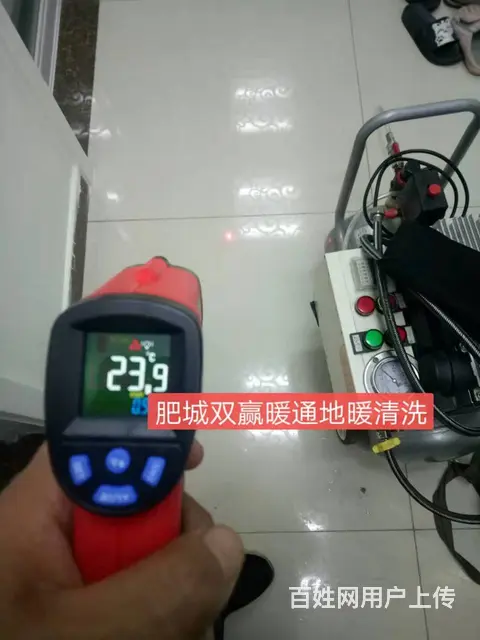 肥城清洗地暖电话、肥城地暖清洗多少钱 - 图片 4