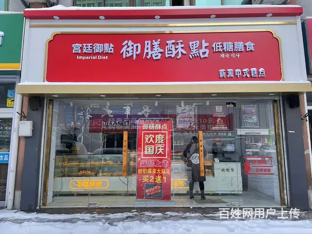 经区长峰家具城临街旺铺转让 可空转 - 图片 1