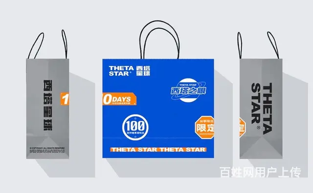 成都餐饮品牌创意设计 - 图片 4