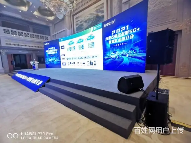 包头舞台设备音响灯光LED电子屏会议会展物料租赁 - 图片 9
