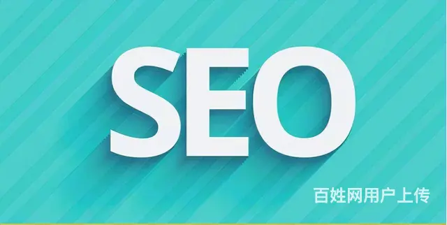 海南网站优化-海口SEO推广-三亚关键词排名公司 - 图片 2