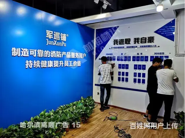 哈尔滨刷牌匾价格 - 图片 2