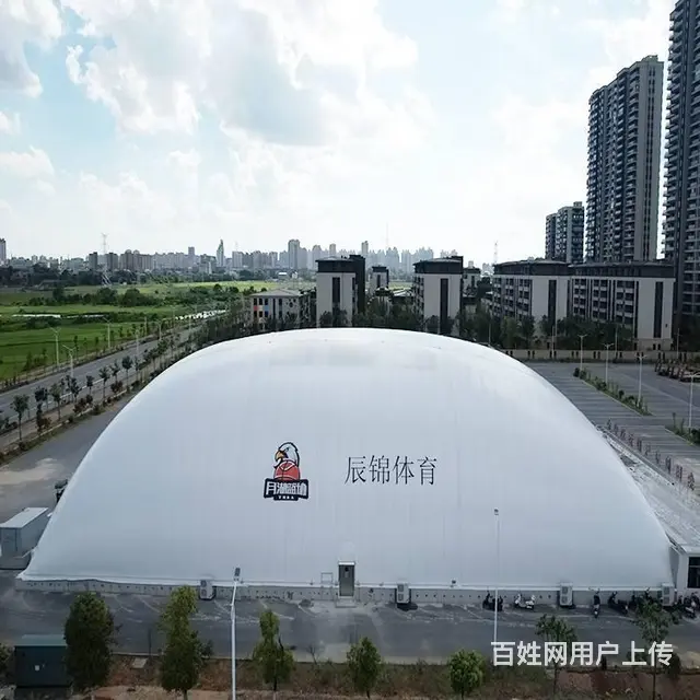 充气室内篮球场 气膜体育场馆 大跨度空间 智能控制 - 图片 5