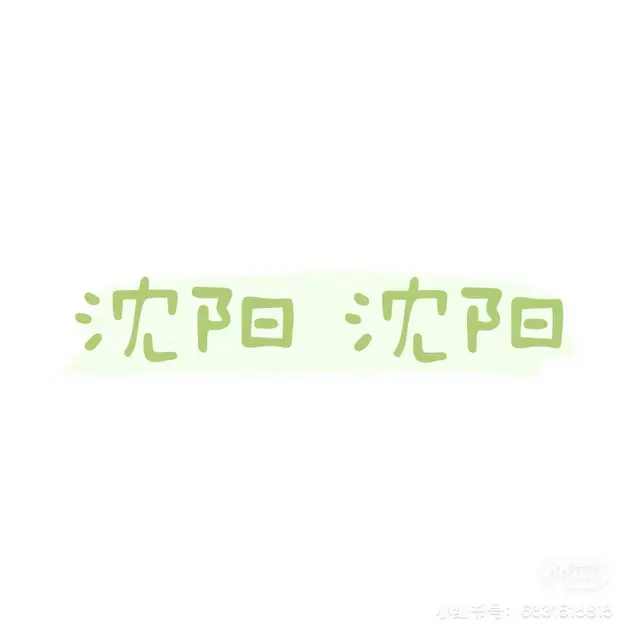 周末商场兼职，急聘girl - 图片