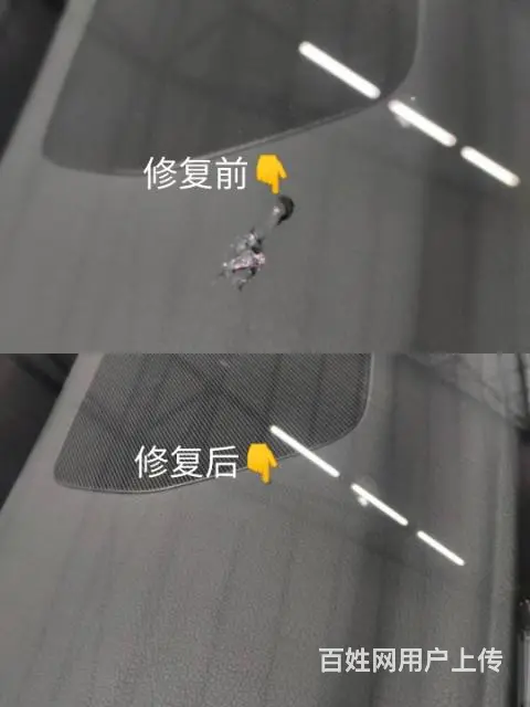 珠海汽车玻璃修复，凹陷修复 - 图片 6