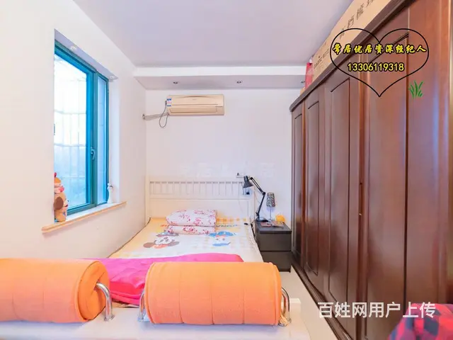 怡康花园（博小北郊）双学-区，稀有小户型，全屋精装 - 图片 6