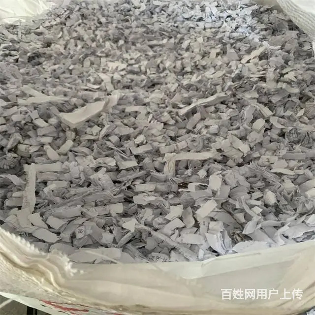 昆山销毁资料纸张粉碎 全面保障纸质信息 - 图片 1
