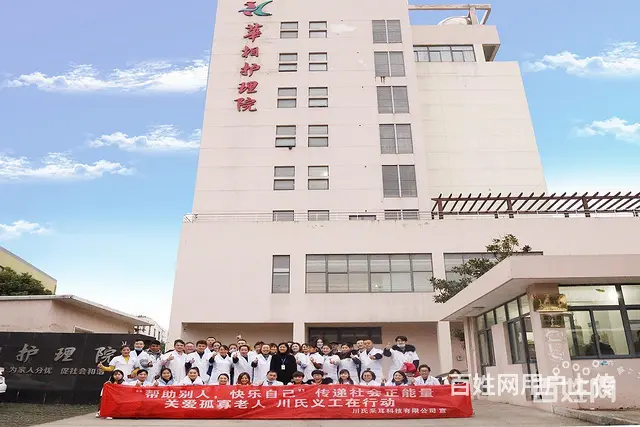 湖州专业培训采耳的老师，学会为止，可以领证 - 图片 12