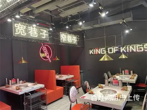 解放东路欧亚商都对面签王之王牛肉串串饭店出兑 - 图片 2