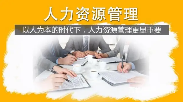 苏州通安考人力资源师在哪里虎丘考人力资源师多少钱 - 图片 2