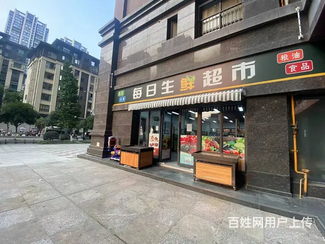 精选）小区门口独家盈利火爆生鲜超市有事急转（可空 - 图片 2