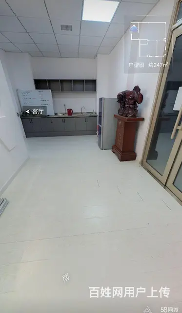 道里爱建海上银座写字楼出售 - 图片 2
