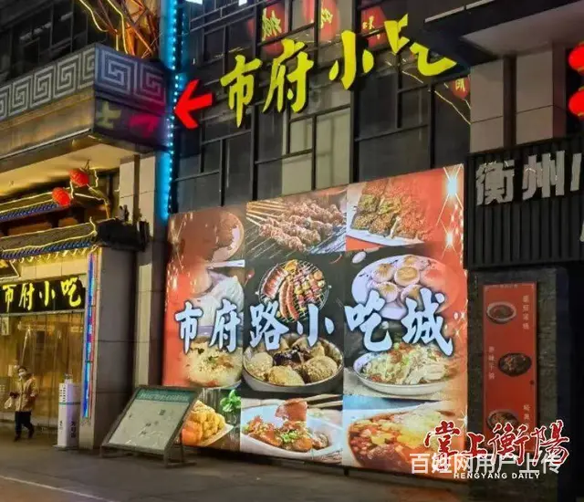 电梯房先锋路电脑城附近1室配套精装修带家具家电月租990 - 图片 1