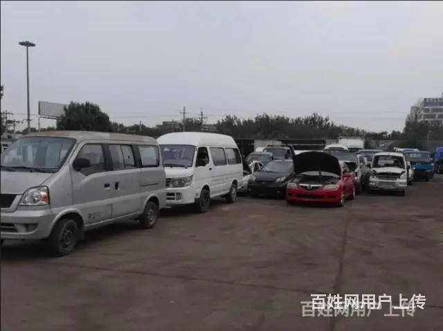 成都蒲江县报废车销户 - 图片 2