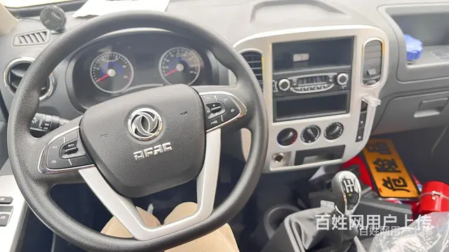 拉甲醇专用厢式车蓝牌汽油机113马力图片和参数 - 图片 2