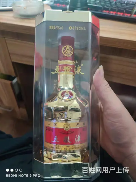 回收烟酒回收价格一览表 - 图片 1