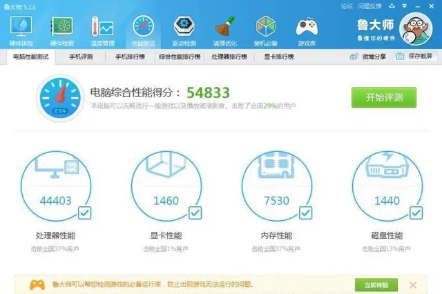 联想品牌酷睿双核4G内存160G硬盘台式电脑主机 - 图片 6