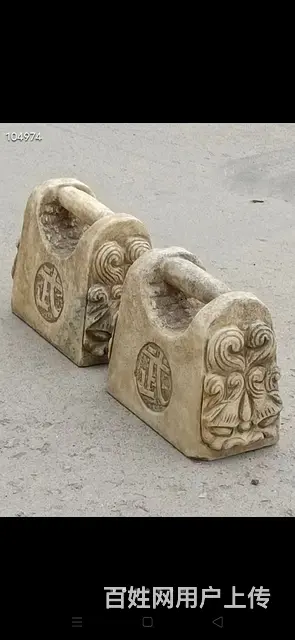 汉白玉练功是一对，保存完好品相一流。 - 图片 2