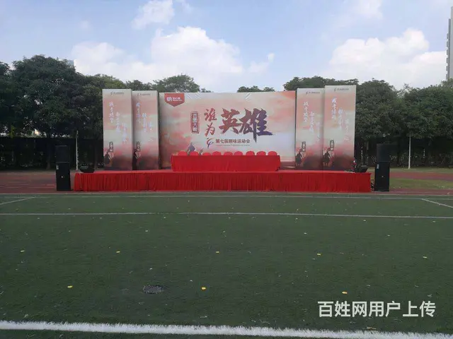 琼山活动舞台出租晚会舞台背景展架出租灯光音响出租 - 图片 2