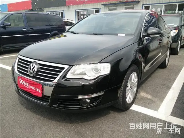 [长春]大众迈腾 1.8T 手自一体 豪华型 20 - 图片 1