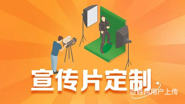 长春拍宣传片 长春视频拍摄 长春视频制作 长春影视 - 图片 2