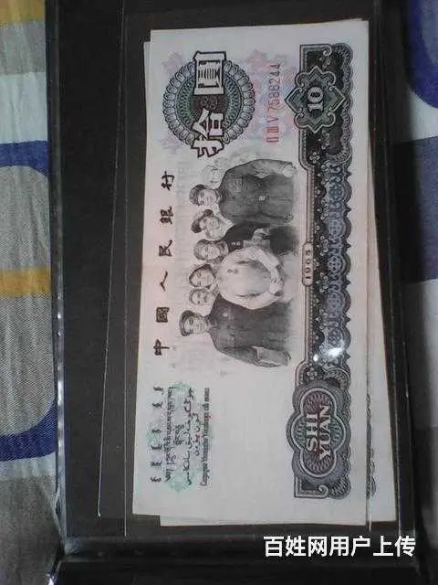 收售各种老钱币，各种旧物， - 图片 7