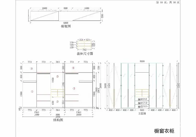 店面换样加急清，橱窗衣柜亏本低价出售，超值！99成 - 图片 3