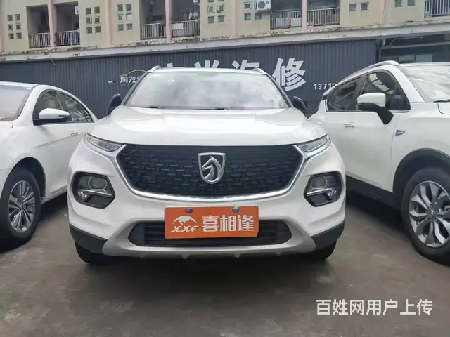 烟台不看户籍不看征信低首付购车 - 图片 9