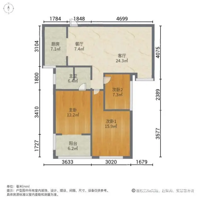 银河湾**城（二期）直签房楼层可选 远离铁路毛坯3 - 图片 11