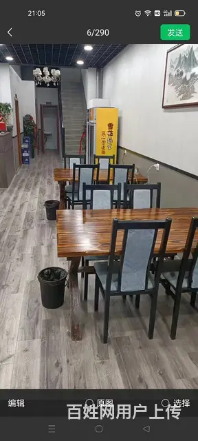 价格可谈 临街门店 生意好的餐饮店 位置优越  随时看店 - 图片 2