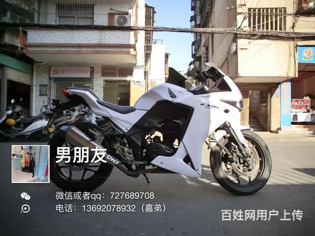 出售2017年CBR趴赛，带合格证，实行一百多公里 - 图片 7