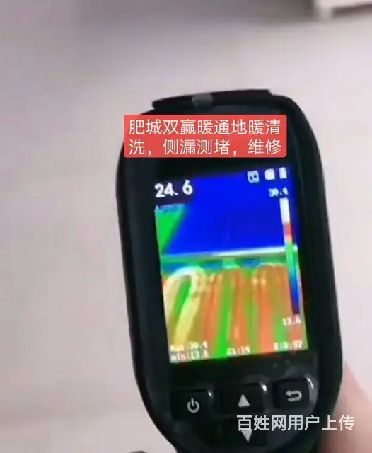 肥城清洗地暖电话、肥城地暖清洗多少钱 - 图片 3